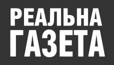 Realna Gazeta logo
